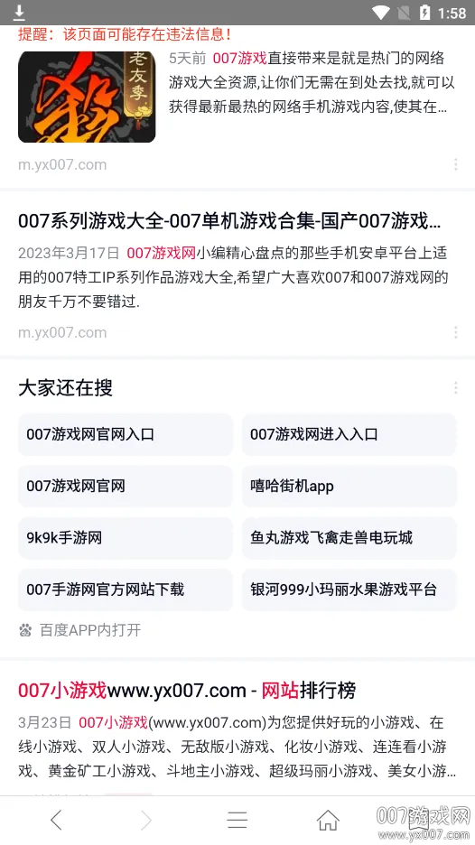 ���������2025���ذ�װv1.6.9.1013 �ٷ�����
