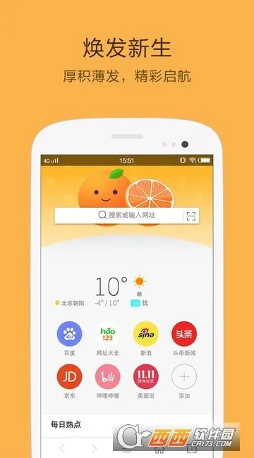 ���������2025���ذ�װv1.6.9.1013 �ٷ�����