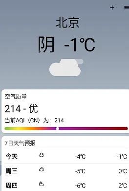 ʵʱ������׿���ֻ���