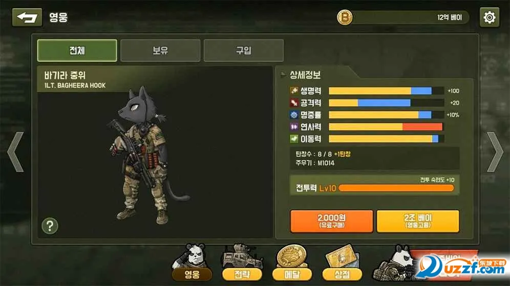 ����ս��(�������)v1.5.9 �ֻ���