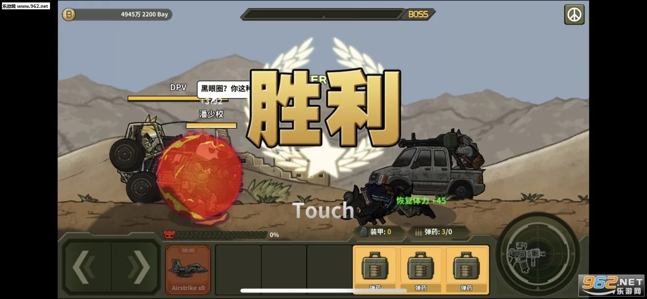 ����ս��(�������)v1.5.9 �ֻ���