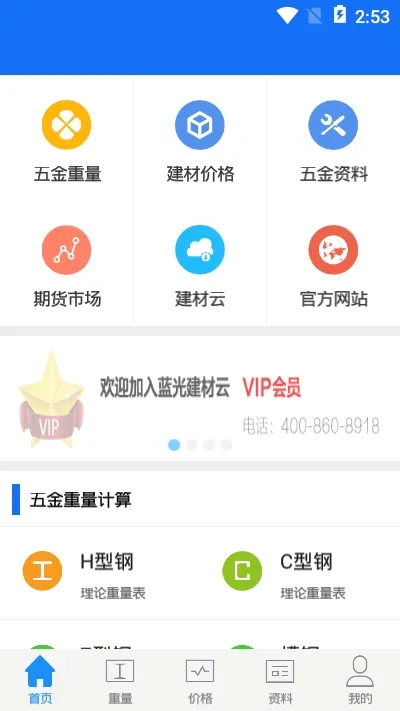 ��������ֲ�(�������ݹ���)v2.3.0 ��Ѱ�