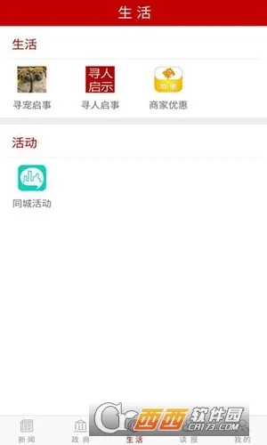 �������������ֻ���v3.5.02 �ֻ���