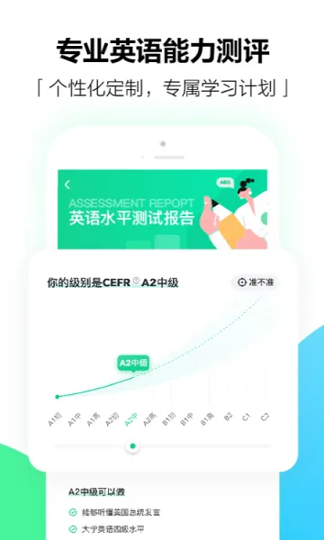 ����Ӣ�������ֻ���v8.2.8 ��Ѱ�