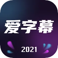 ����Ļ2025����v3.0.1 �ٷ�����
