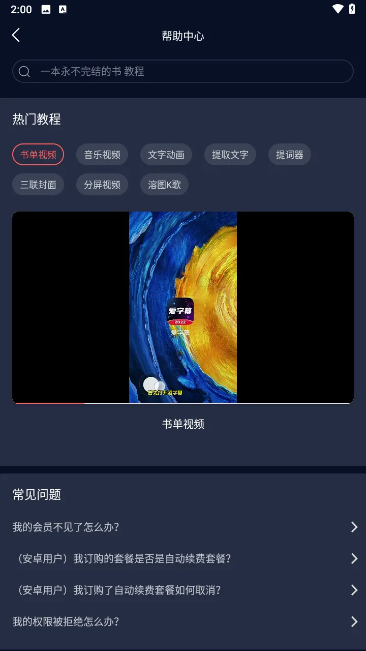 ����Ļ2025����