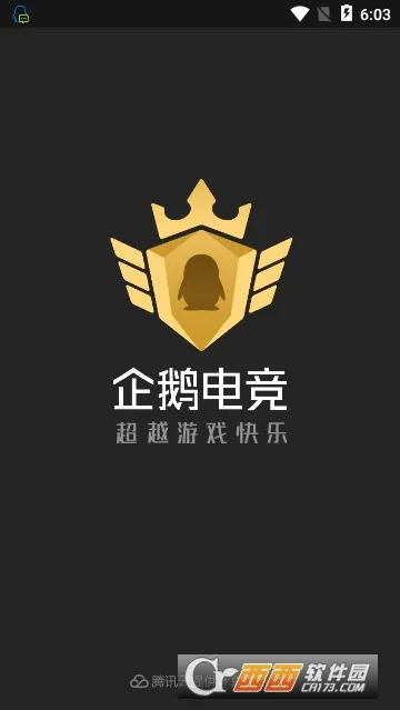 ���羺(��Ϸֱ��ƽ̨)v6.11.0.576 �ٷ�����