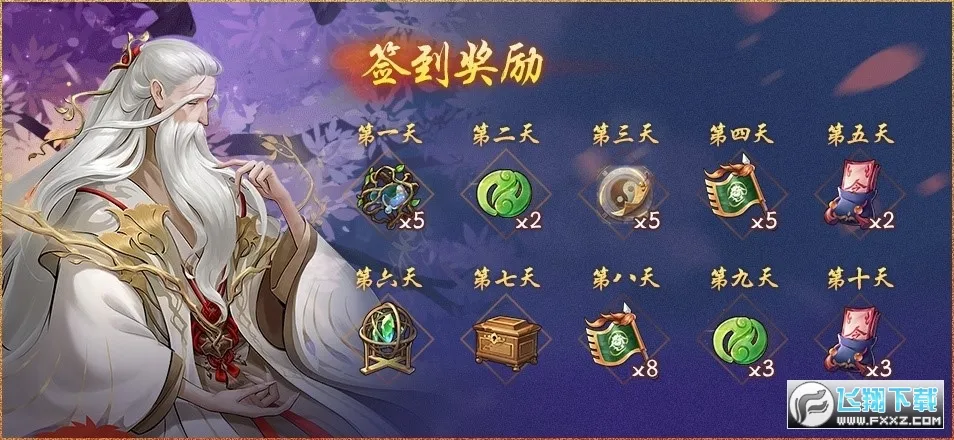 ��ҹ��¼(��������)v1.0.45 ��׿��
