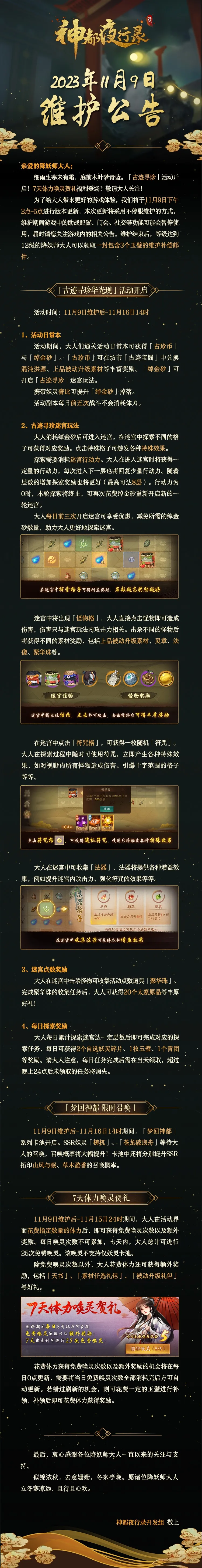 ��ҹ��¼(��������)