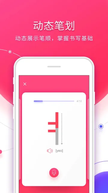 ��������(����ѧϰ����)v3.1.3 ��Ѱ�