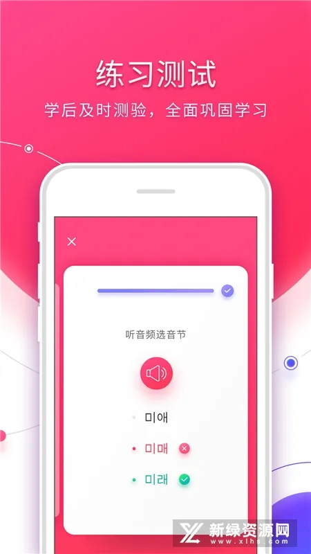 ��������(����ѧϰ����)v3.1.3 ��Ѱ�