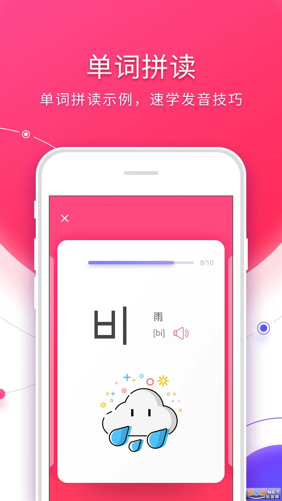 ��������(����ѧϰ����)v3.1.3 ��Ѱ�