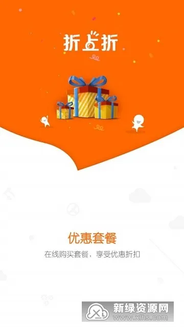 ��ţ���ֻ���(��������ƽ̨)v4.4.8 �ٷ�����