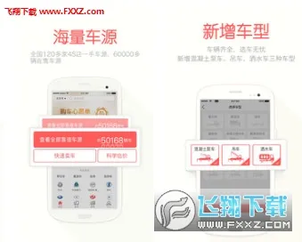 ��ţ���ֻ���(��������ƽ̨)v4.4.8 �ٷ�����