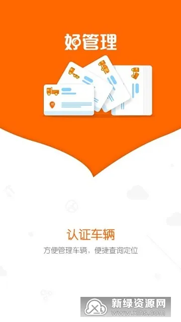 ��ţ���ֻ���(��������ƽ̨)v4.4.8 �ٷ�����
