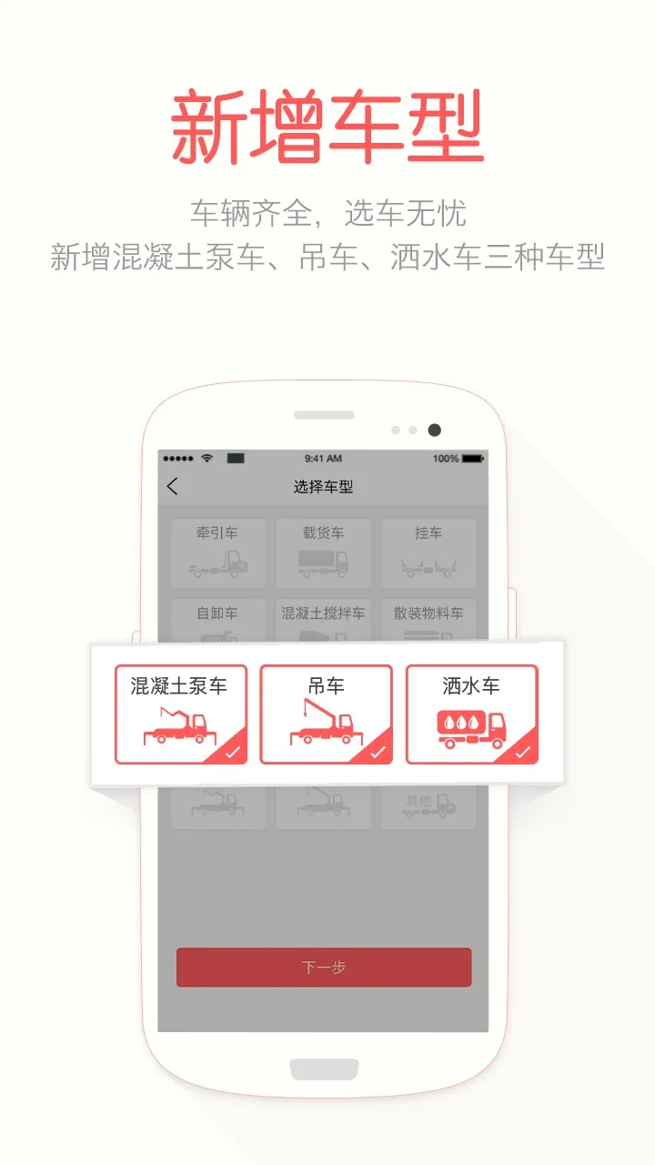 ��ţ���ֻ���(��������ƽ̨)