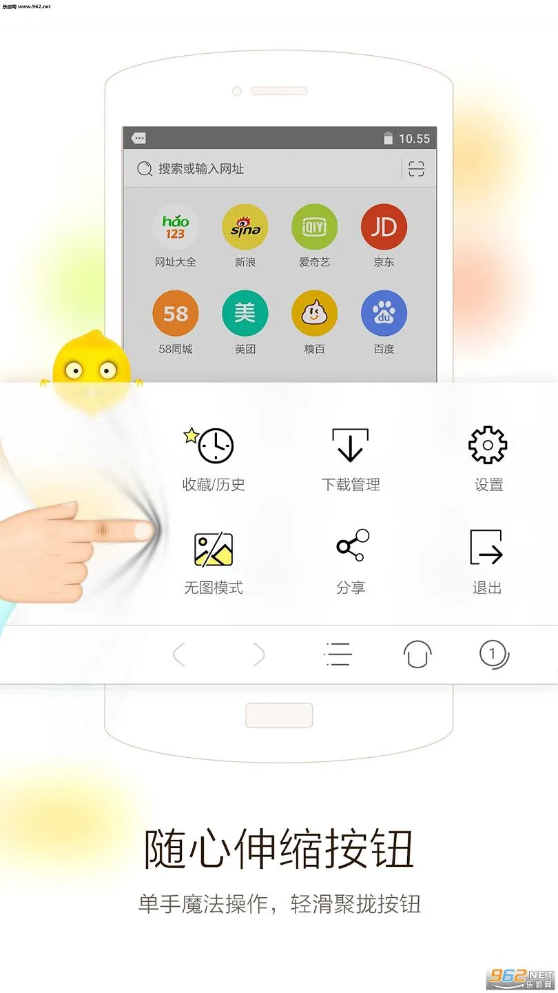 VC�����(����С�����)v1.6.7.1001 �ֻ���