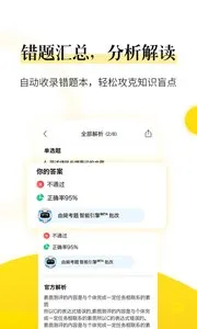 С������2025�ٷ����°汾v6.8.0 �ٷ�����