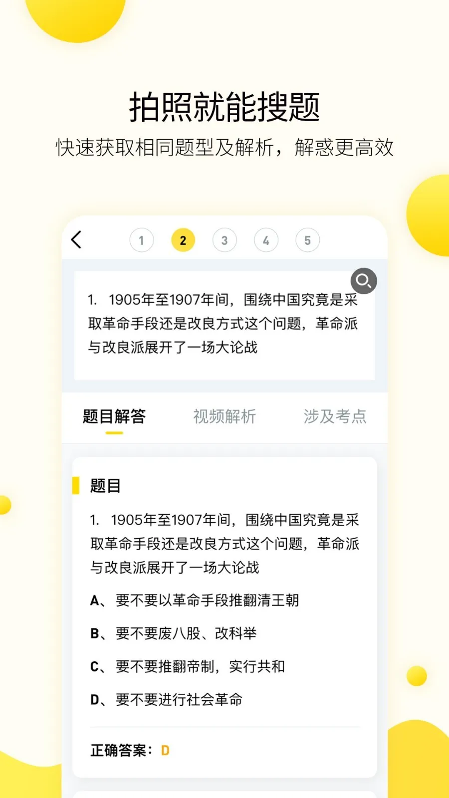 С������2025�ٷ����°汾v6.8.0 �ٷ�����