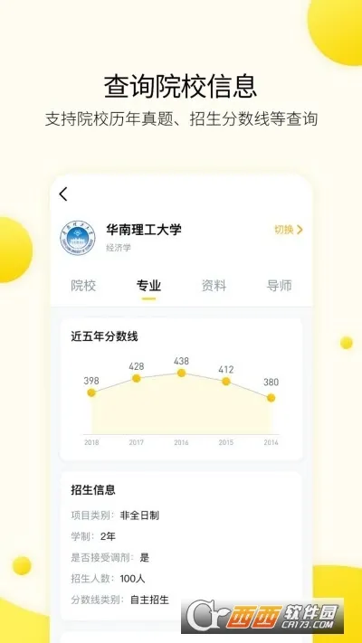 С������2025�ٷ����°汾v6.8.0 �ٷ�����