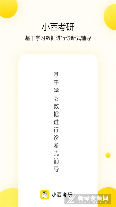 С������2025�ٷ����°汾v6.8.0 �ٷ�����