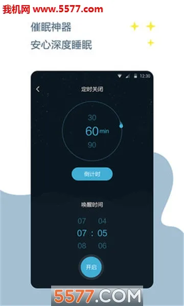 ��������2025���ذ�װv1.2.3 �ٷ�����