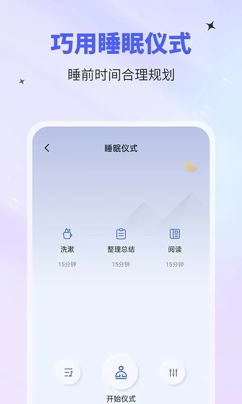 ��������2025���ذ�װv1.2.3 �ٷ�����