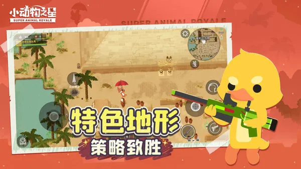 С����֮��(����Լ����)v0.70.0 �ֻ���