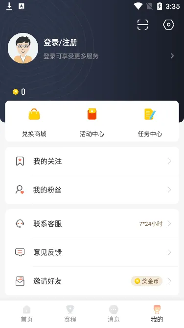 ����ֱ��2025�ٷ����°汾v4.3.8 �ٷ�����