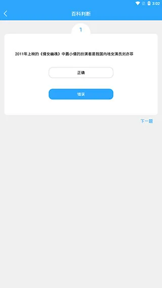 �ٿ����2025�ٷ�����v0.3.1 �ٷ�����
