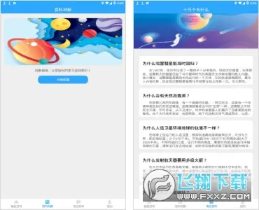 �ٿ����2025�ٷ�����v0.3.1 �ٷ�����