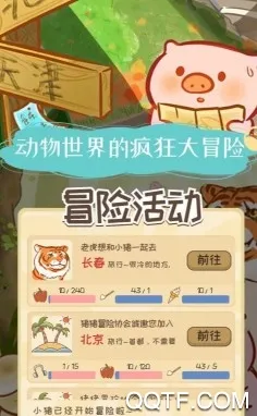 ��ʳ��С���Ĵ�ð��2025����
