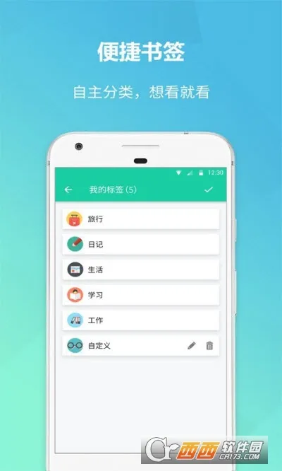 ���Ǳ���¼��׿���ֻ���v1.3.2 �ֻ���