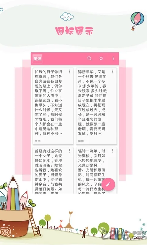 ���Ǳ���¼��׿���ֻ���