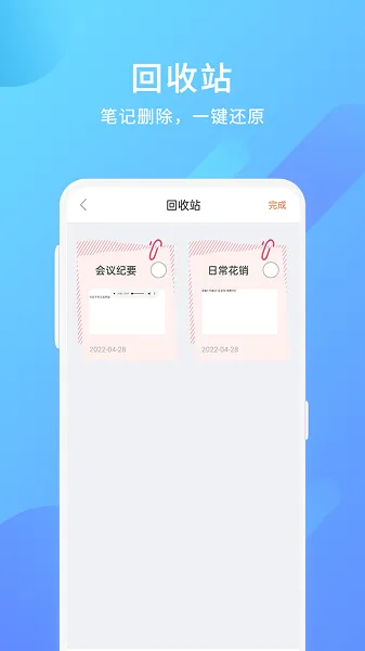 ���Ǳ���¼��׿���ֻ���