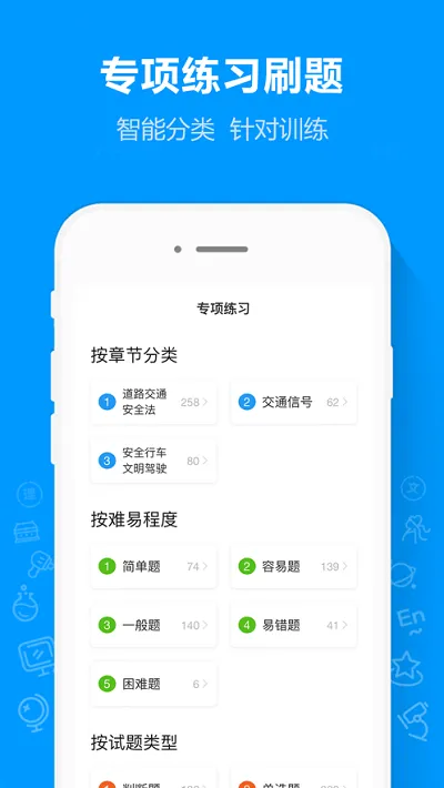 Ħ�г��ݿ�ͨ2025�ٷ�����v2.0.0 �ֻ���