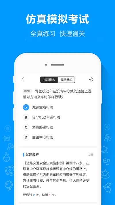 Ħ�г��ݿ�ͨ2025�ٷ�����v2.0.0 �ֻ���
