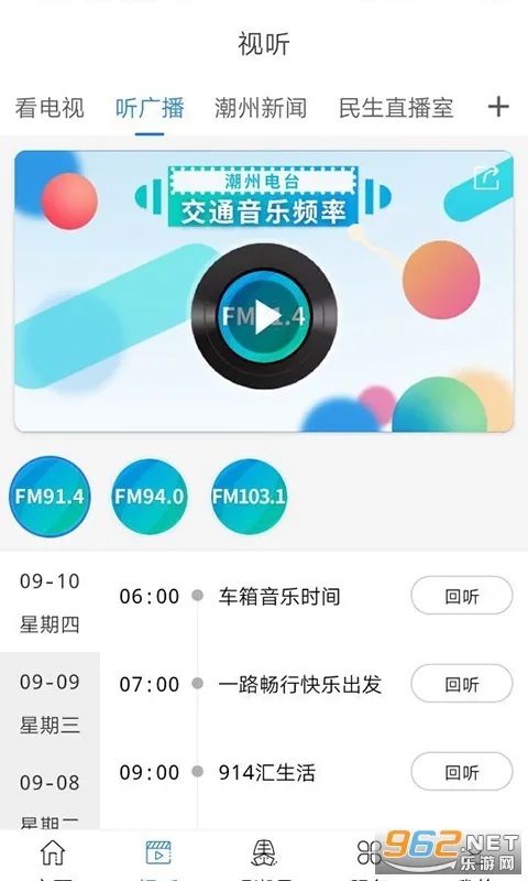 �����������ֻ���v6.8.1 ��׿��