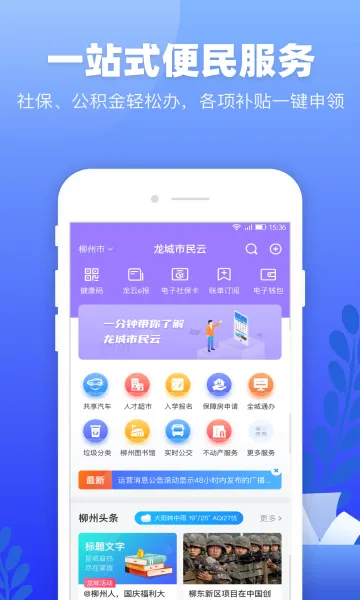 ����������(�������ƽ̨)v2.2.2 ��׿��