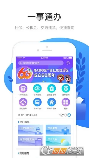 ����������(�������ƽ̨)v2.2.2 ��׿��
