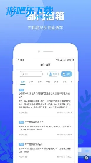 ����������(�������ƽ̨)v2.2.2 ��׿��