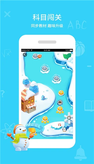 ͬ������ѧ��(ѧ������)v3.0.9 �ٷ�����
