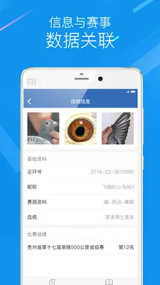�й��Ÿ�Э�ᰲ׿���ֻ���v2.4.2 ��׿��