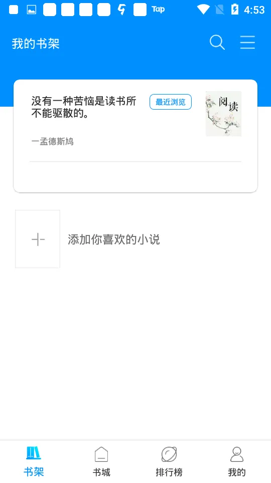 ����С˵2025���ذ�װv3.4.8 �ٷ�����