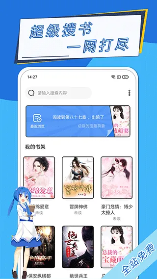����С˵2025���ذ�װ