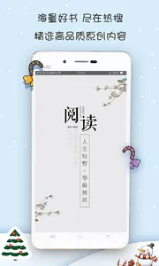 ����С˵2025���ذ�װv3.4.8 �ٷ�����