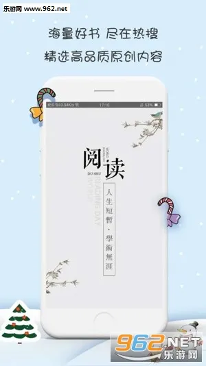 ����С˵2025���ذ�װ