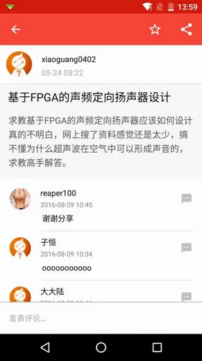 ���ӷ�����(���Ӽ�������)v5.8.6 ��Ѱ�