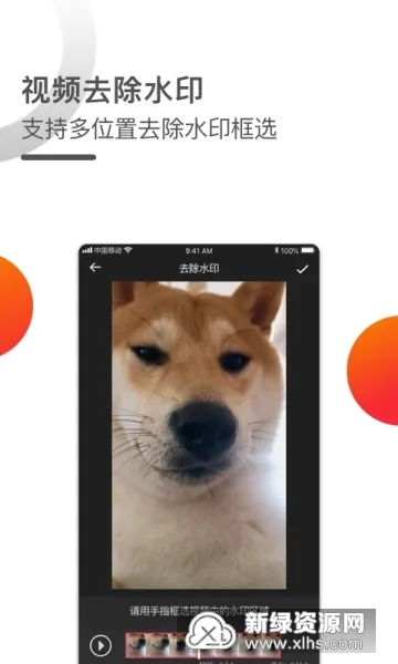 ����Ƶһ��ȥˮӡ(��Ƶȥˮӡ)v3.3.9 ��׿��