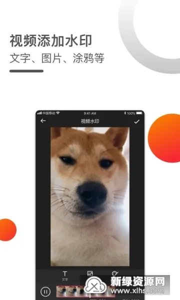 ����Ƶһ��ȥˮӡ(��Ƶȥˮӡ)v3.3.9 ��׿��